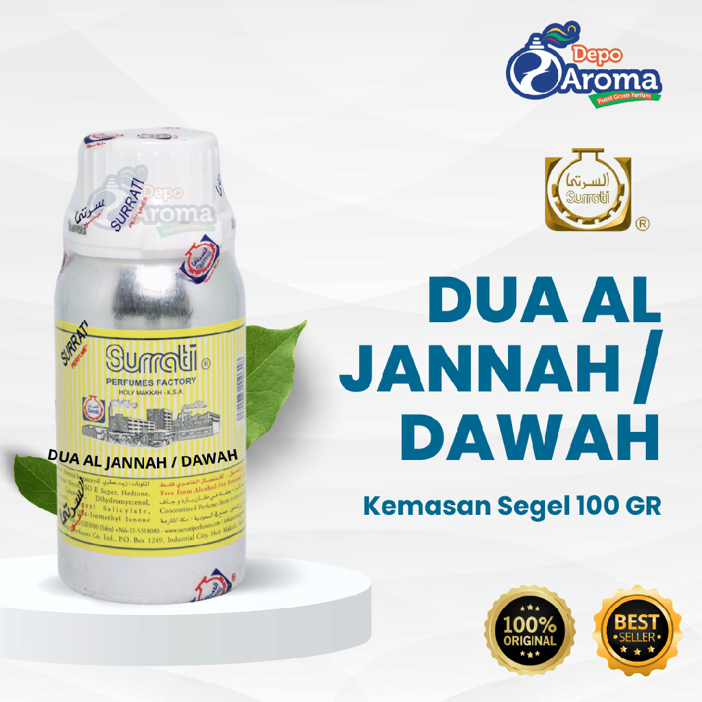 Dua Al Jannah / Dawah