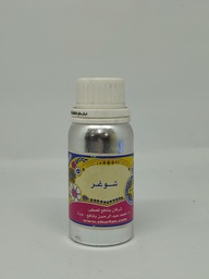Saughuur