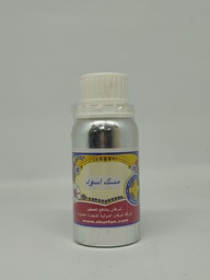 [SRFN011] Misk Aswad